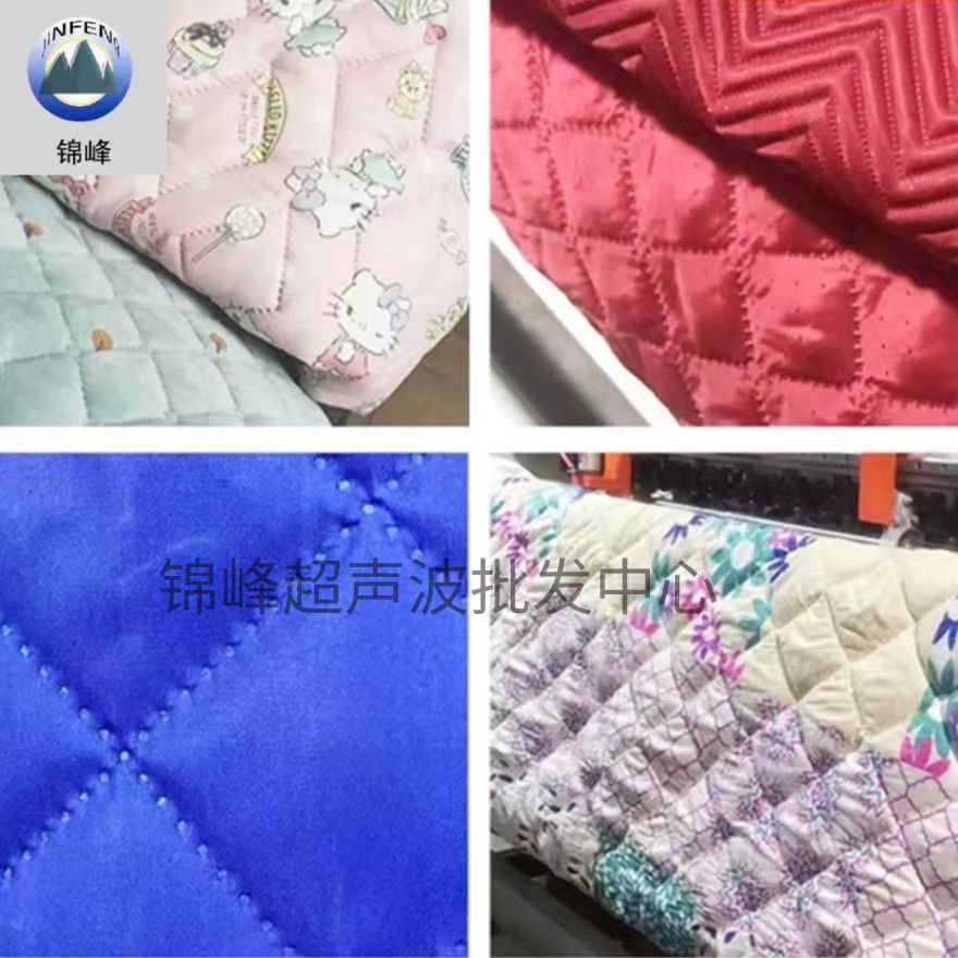 Ultrasonic wireless laminating machine, summer cooling quilt, cape quilt, windproof quilt, mattress fabric, silk cotton, non-woven fabric material, wireless sewing machine factory direct sales Specification image