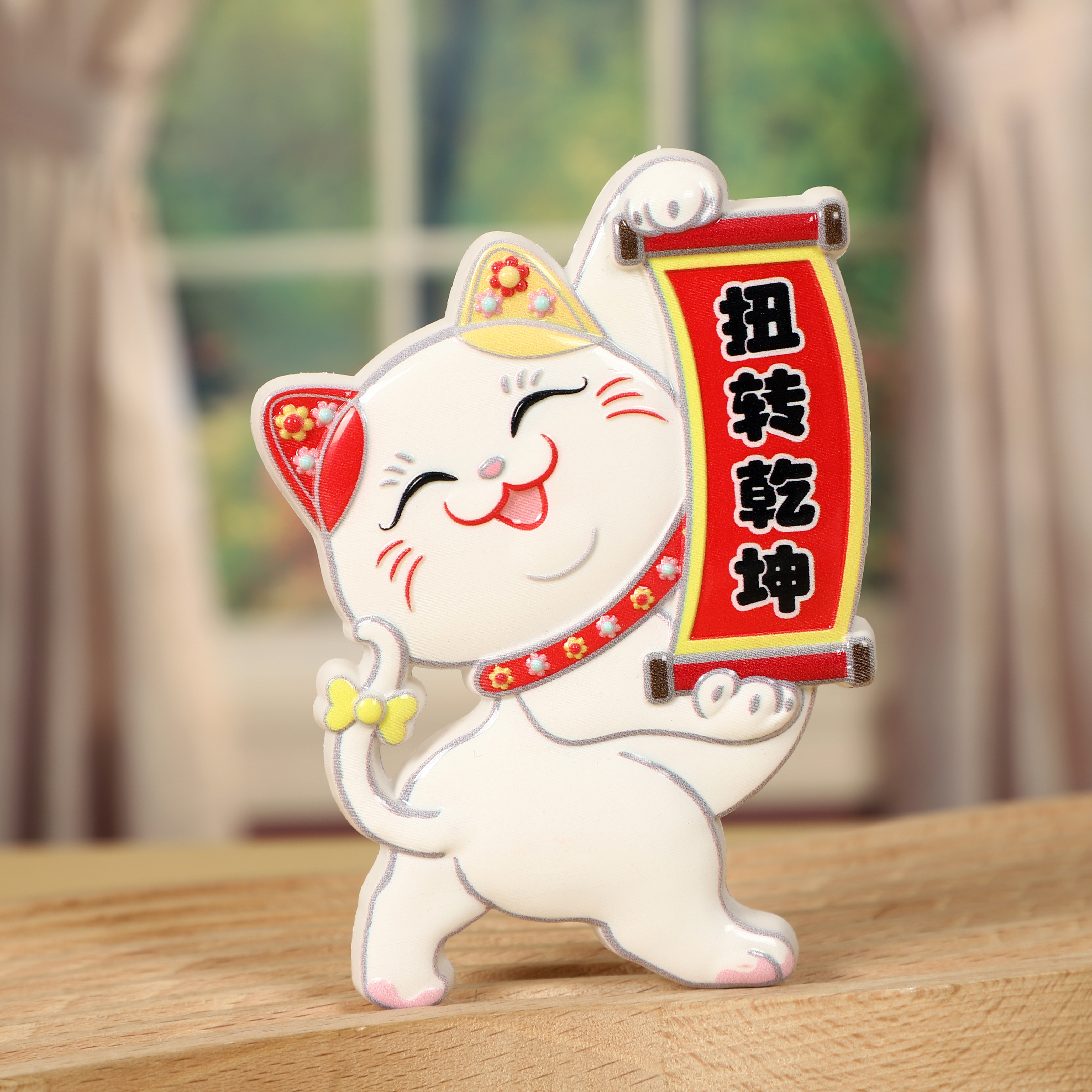 冰箱贴/亚克力冰箱贴/冰箱贴食/马年冰箱贴/文创一区白底实物图