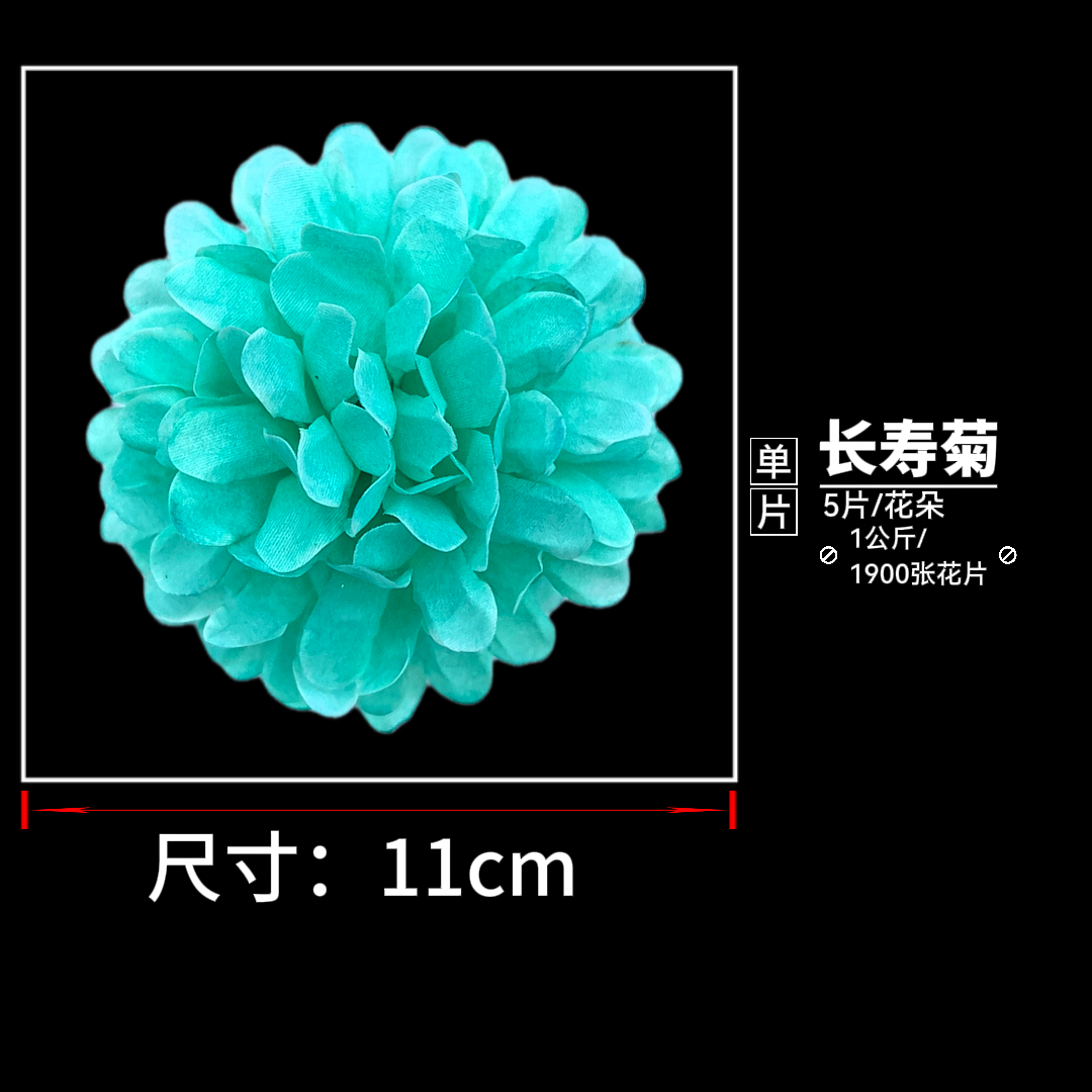 Artificial flower slices with various colors of flowers and artificial longevity chrysanthemums are called jin flower slices handicrafts Application Scenario