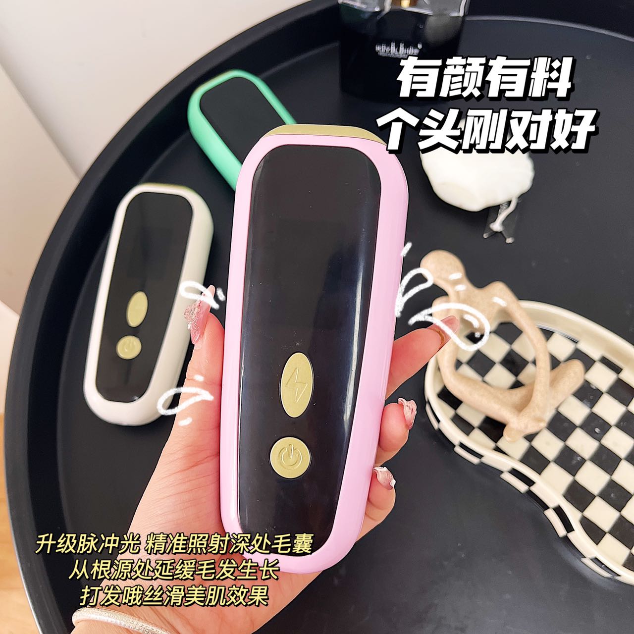 Beauty photon hair removal device, intelligent sensing hair removal device, trimmer, hair removal cutter, electric hair trimming device