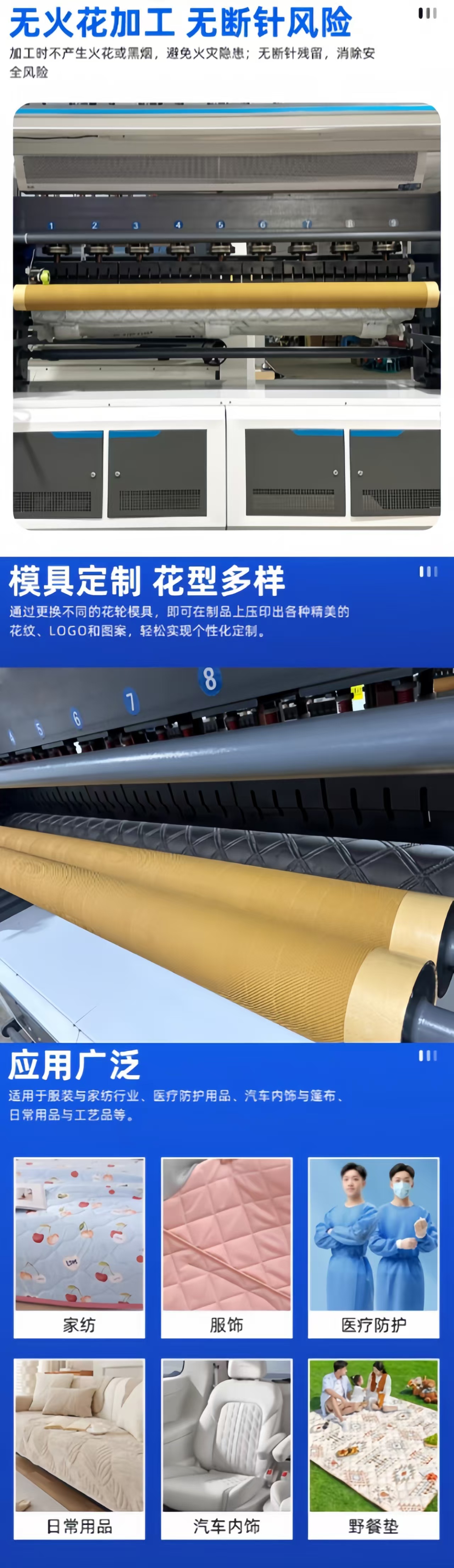 Ultrasonic wireless laminating machine, summer cooling quilt, cape quilt, windproof quilt, mattress fabric, silk cotton, non-woven fabric material, wireless sewing machine factory direct sales pic 9