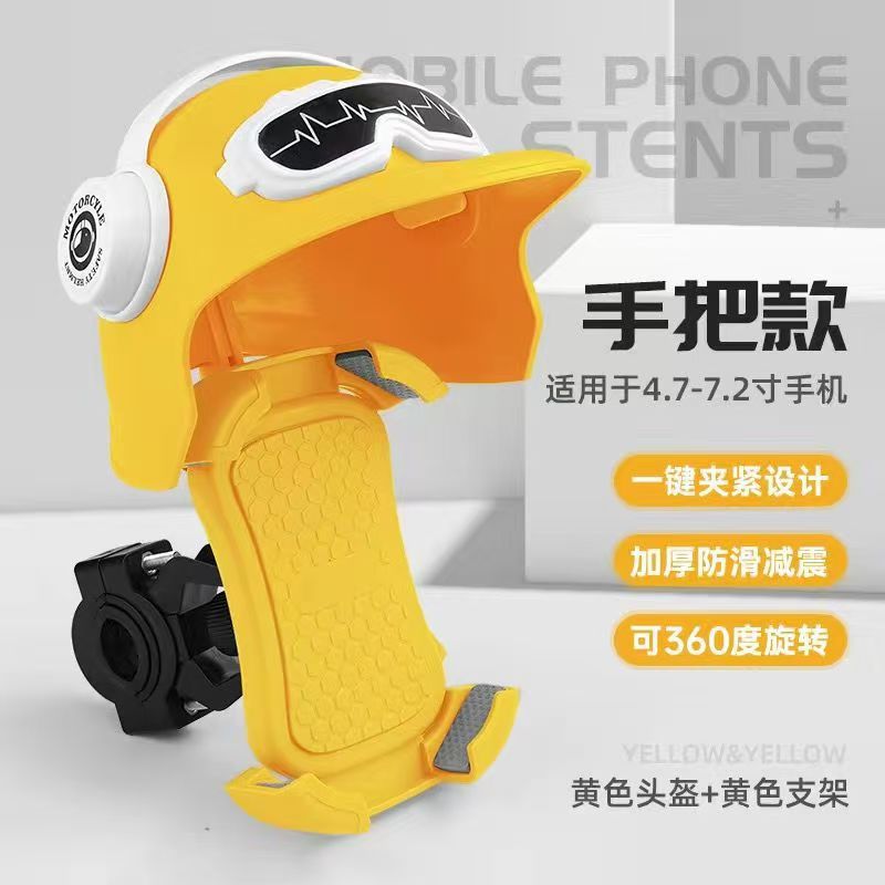 其他骑行用品实物图