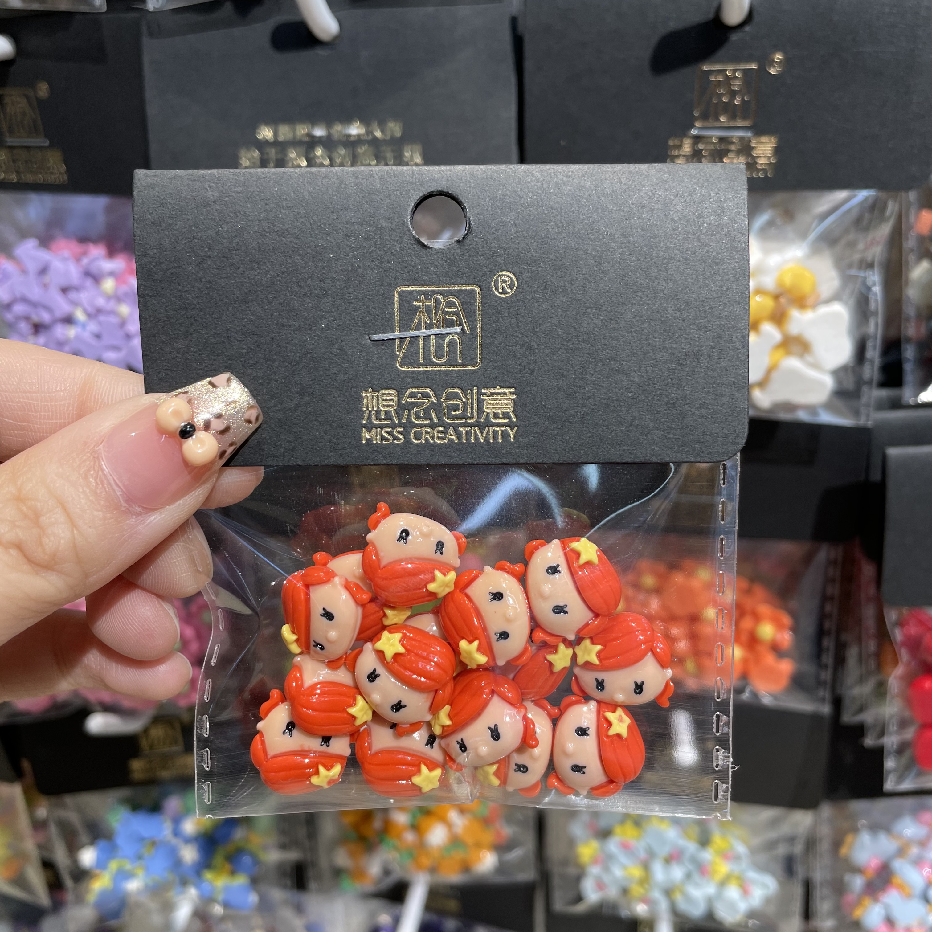 想念创意迷你橘发海星公主^创意潮流DIY套装^