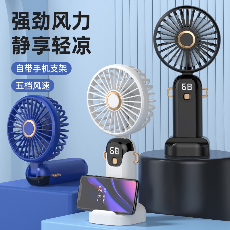 手持风扇便携式风扇强劲风力静享轻凉手持小电扇手动便携风扇