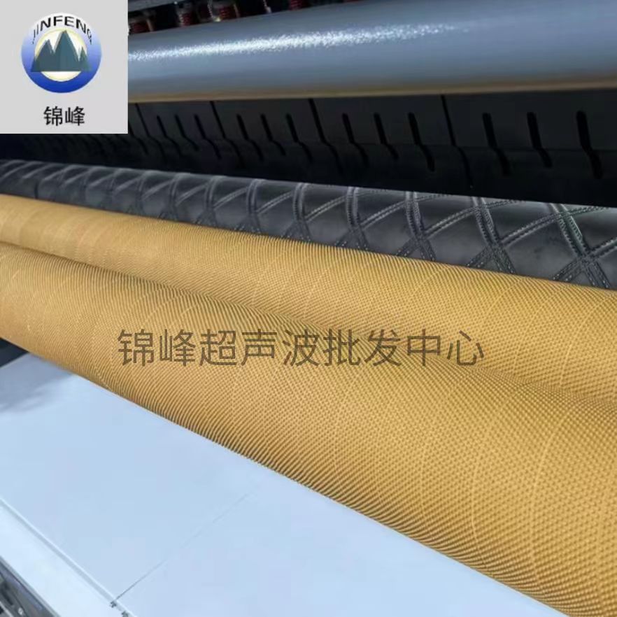 Ultrasonic wireless laminating machine, summer cooling quilt, cape quilt, windproof quilt, mattress fabric, silk cotton, non-woven fabric material, wireless sewing machine factory direct sales details Picture