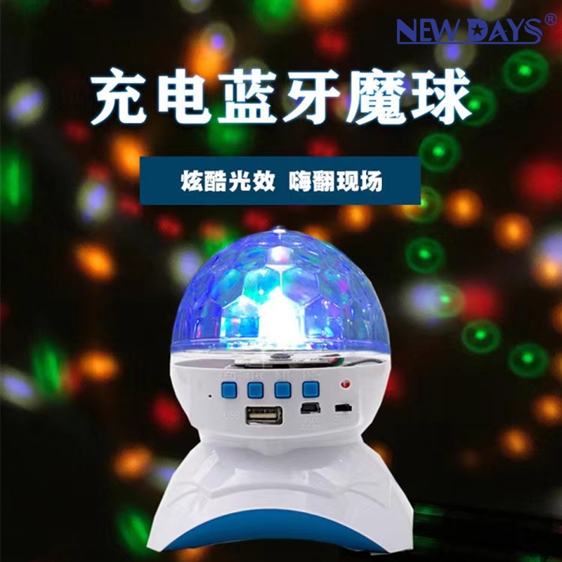 NEWDAYS marca cruce de fronteras nuevo LED pequeño planeta recargable música magic ball light home flash light atmosphere light cambio de color stage light party laser crystal magic ball light atmosphere light