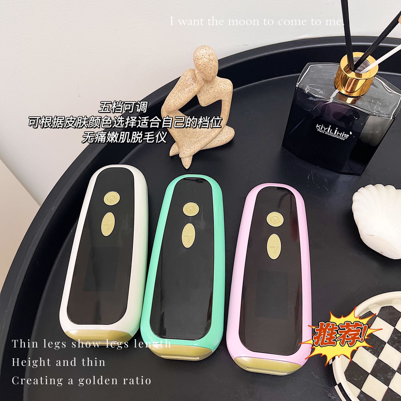 Beauty photon hair removal device, intelligent sensing hair removal device, trimmer, hair removal cutter, electric hair trimming device Specification image