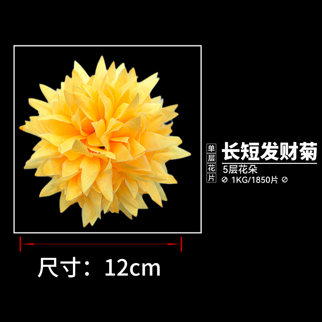 纸质工艺品实物图