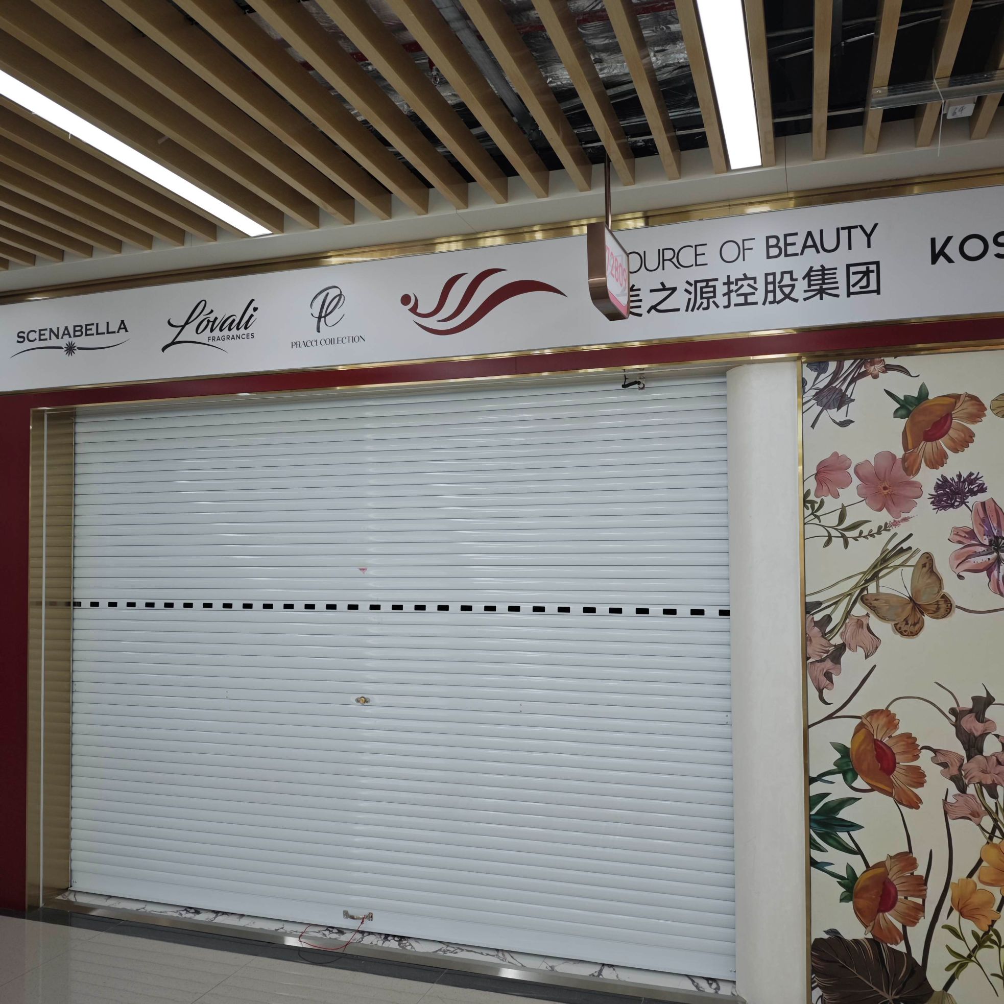 Zhejiang Meizhiyuan Cosmetics Co., LTD describe pic - 1