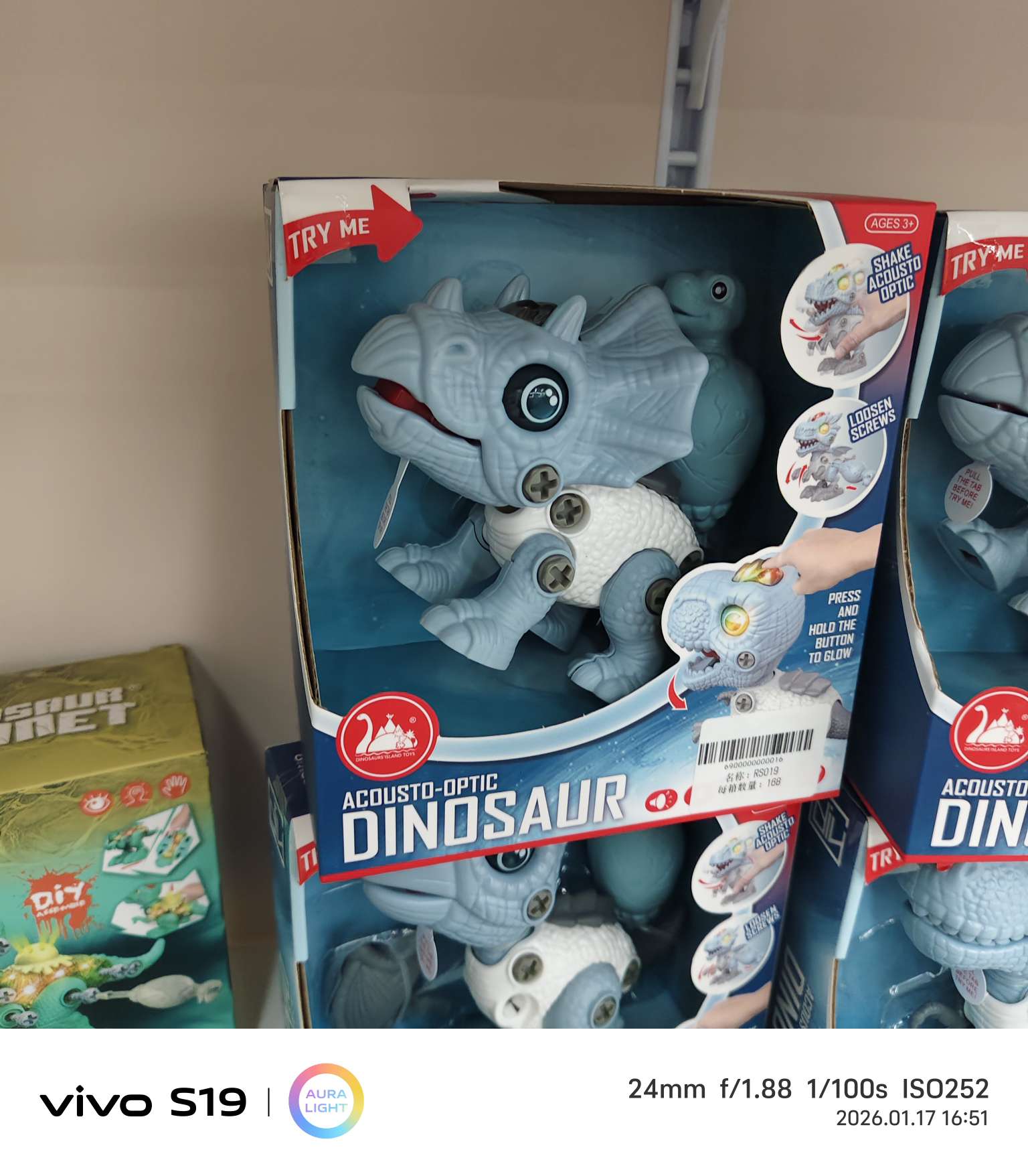 防真恐龙3D打印耗材