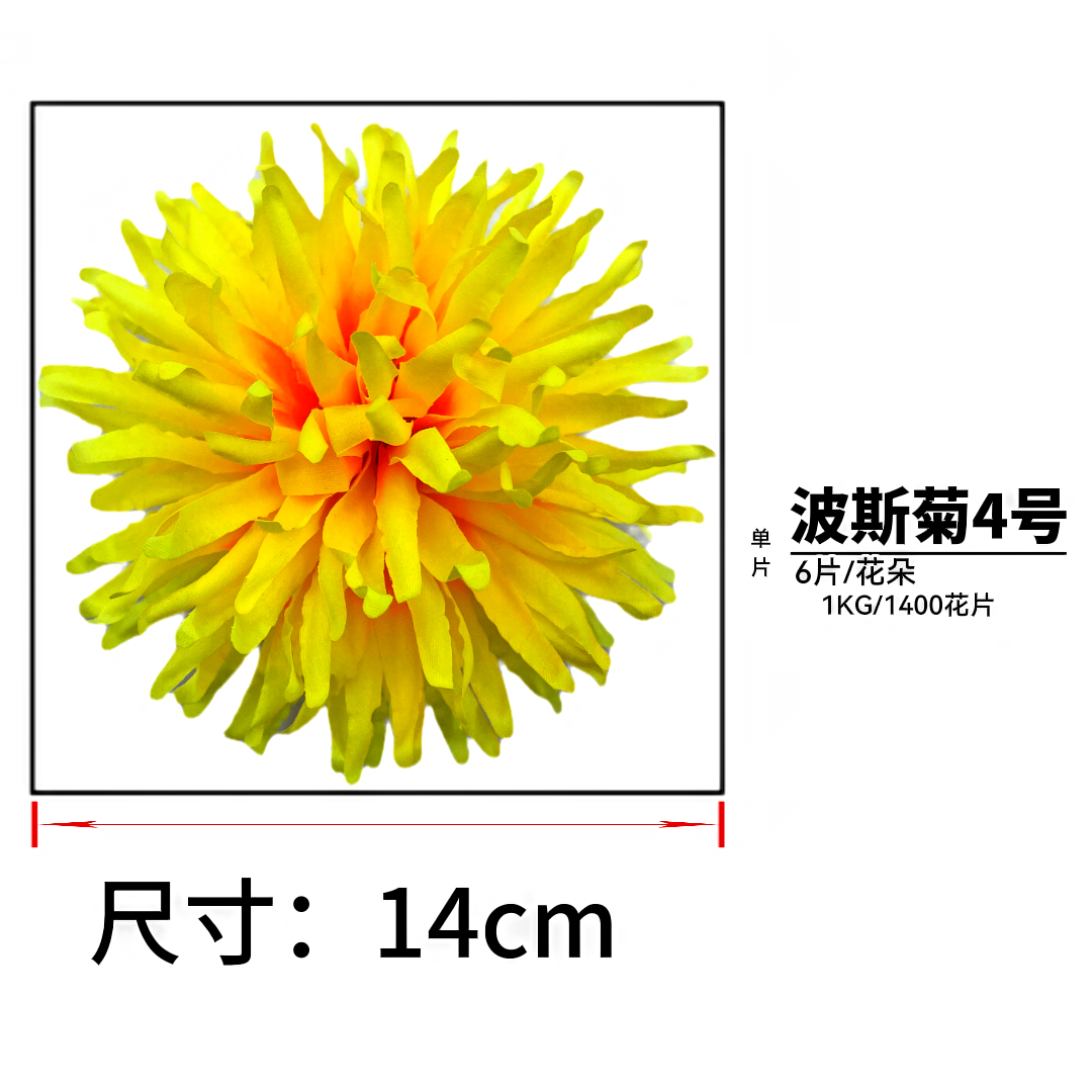 Wholesale of various flower shapes, flower branches and flower accessories of artificial flower pieces, cosmos 14cm flowers Specification image