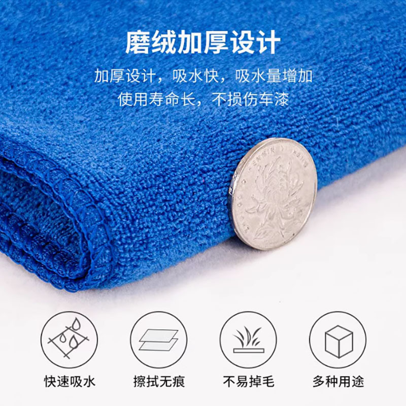 Wholesale car wash towels, ultra-fine fiber thickened car cleaning towels, square towels, absorbent cleaning cloths, multi-functional enlarged car cleaning cloths Specification image