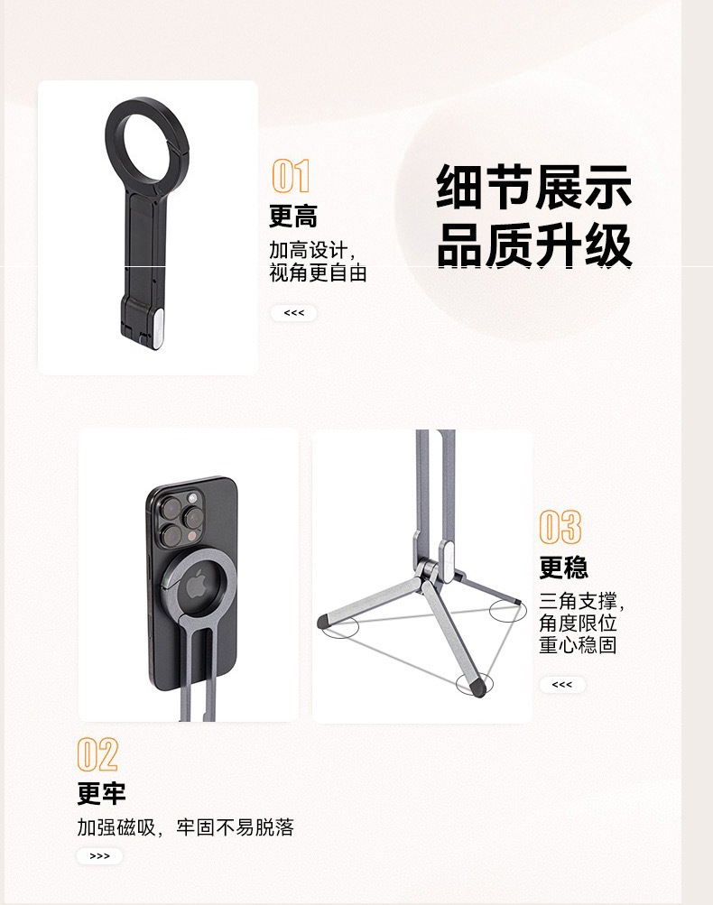 P4, RT-777 aluminum alloy magnetic phone stand, handheld multi-functional desktop phone stand, adjustable universal stand for mobile phones, tablets and laptops pic 4