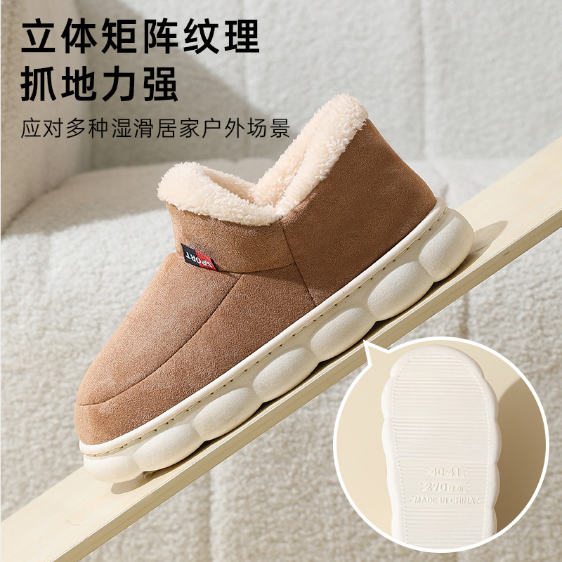 New winter home slippers, old cotton shoes for women to wear outside with a padded heel and fleece for indoor warmth, thick-soled men's snow boots for winter Application Scenario