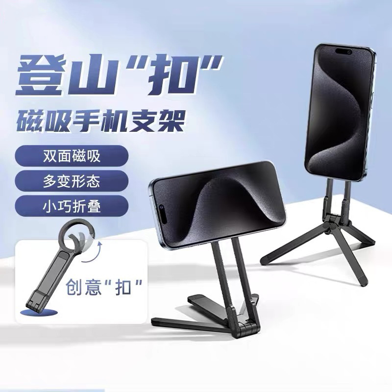 P4, RT-777 aleación de aluminio succión magnética soporte del teléfono móvil escritorio multifuncional de mano soporte del teléfono móvil ajustable tableta portátil soporte universal details Picture