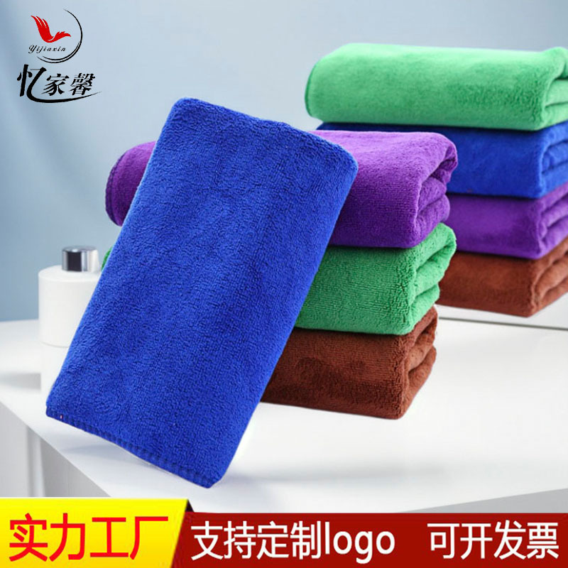 Wholesale of car-specific car wash towels, thickened car cleaning towels, superfine fiber absorbent household cleaning large-sized cloths