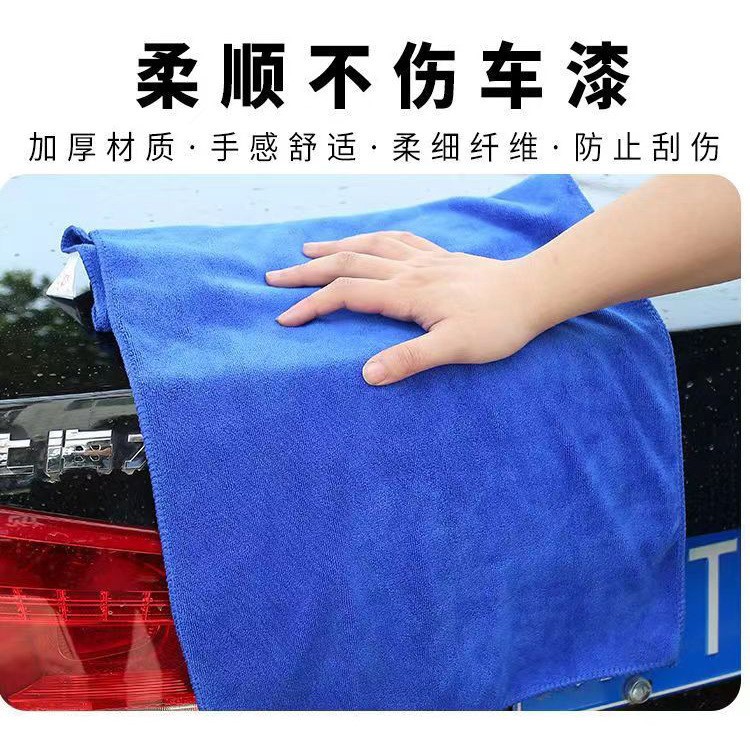 擦车巾实物图