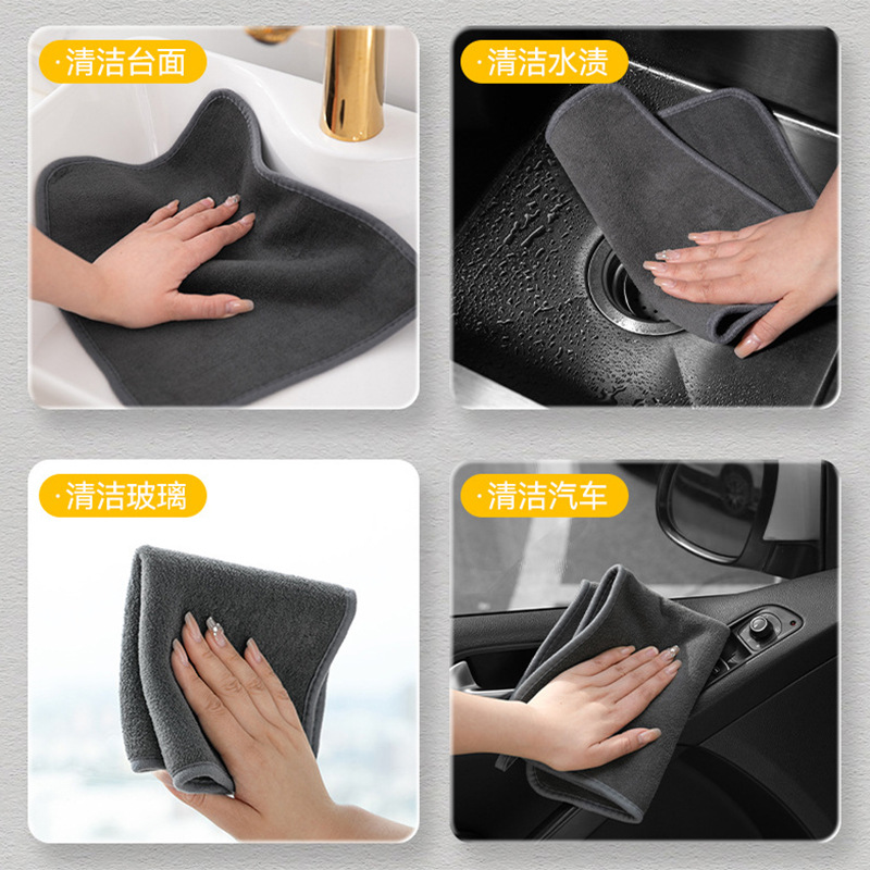 Double-layer coral fleece towel, grey thickened absorbent car towel, soft and not prone to shedding, car wash towel, home cleaning details Picture