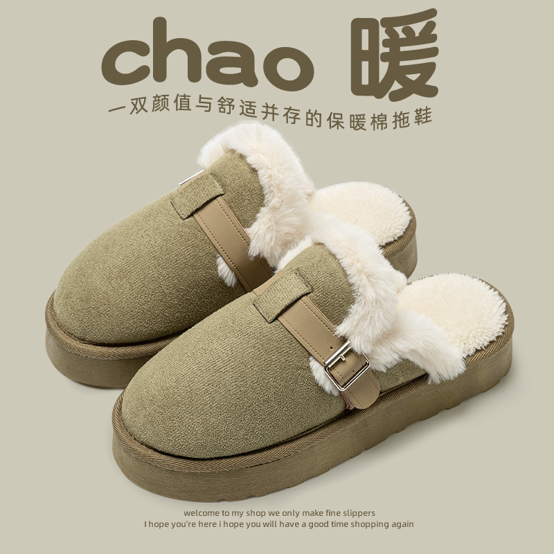 New winter woolen slippers, women's outerwear, cotton home cotton shoes, warm and fluffy men's and women's cotton slippers Specification image