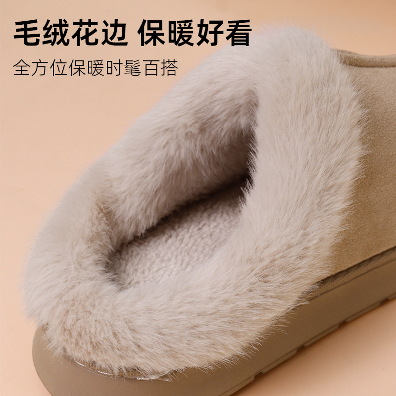 2025 New home Baotou cotton slippers for women in autumn and winter, suede indoor winter thick-soled home slippers for men Specification image