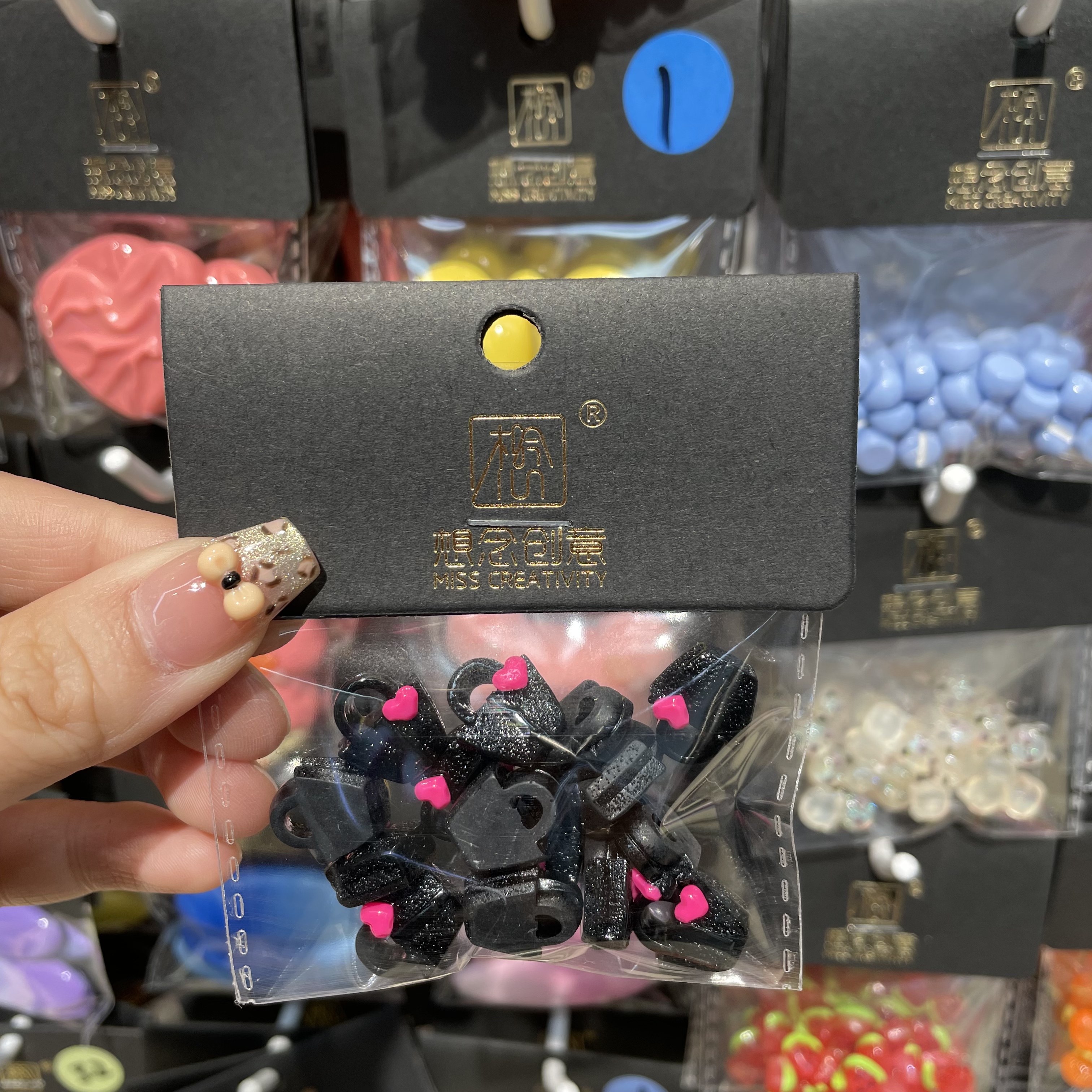 想念创意迷你黑色爱心纹理包包^创意潮流DIY套装^