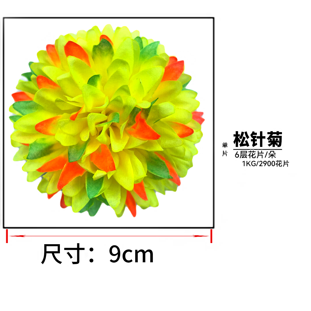 灯笼/水晶3D贴纸/礼品盒包装盒/拉菲草/lafeic细节图