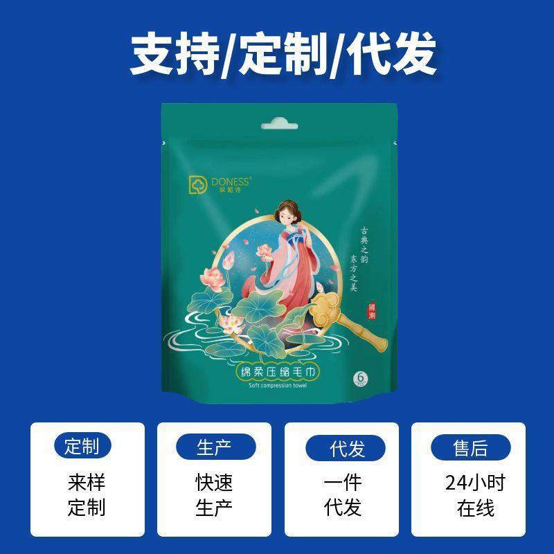 压缩毛巾实物图