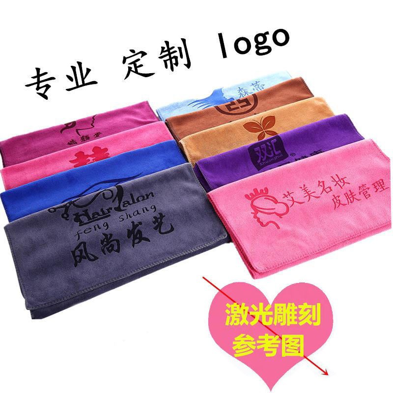 美容美发用巾实物图