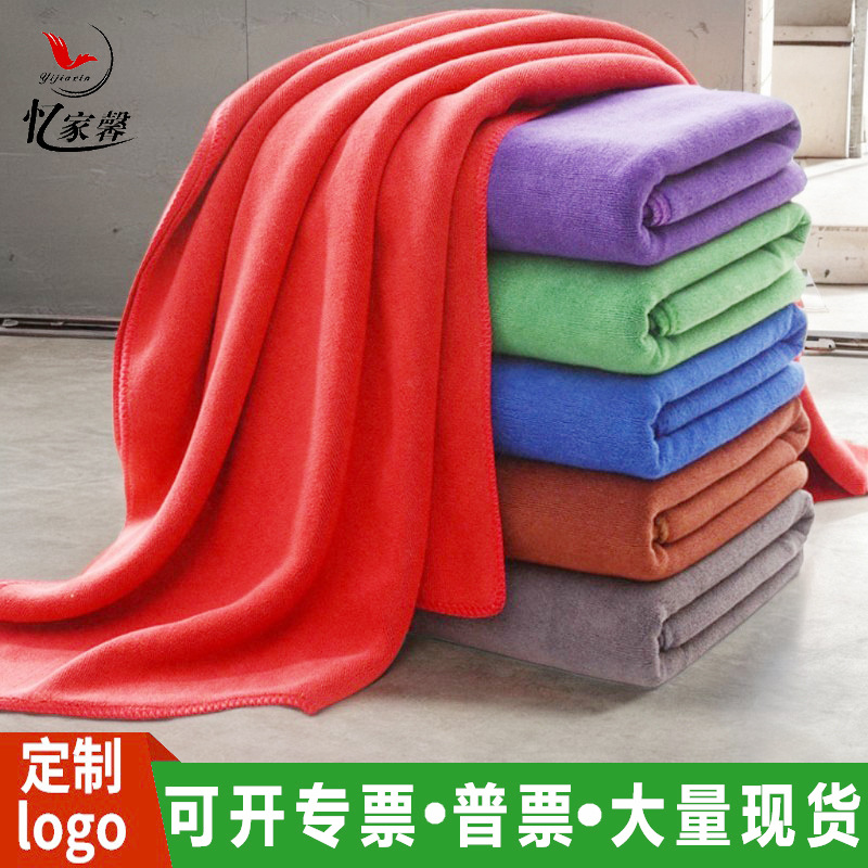 Wholesale car wash towels with high absorbent density, 420g, thickened large size, car cleaning towels, rags, beauty dry hair towels, specially designed