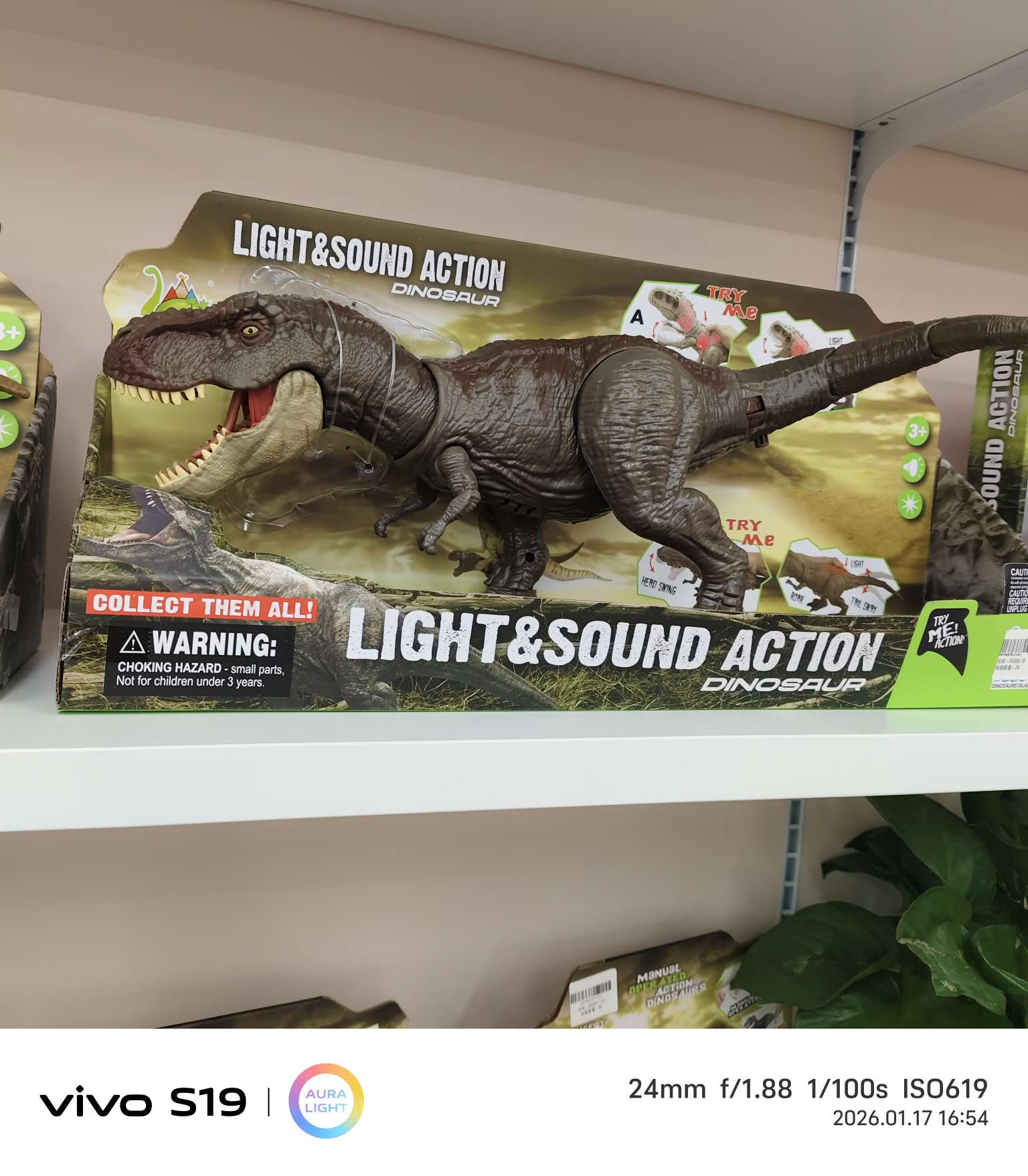 卡通动物塑胶玩具