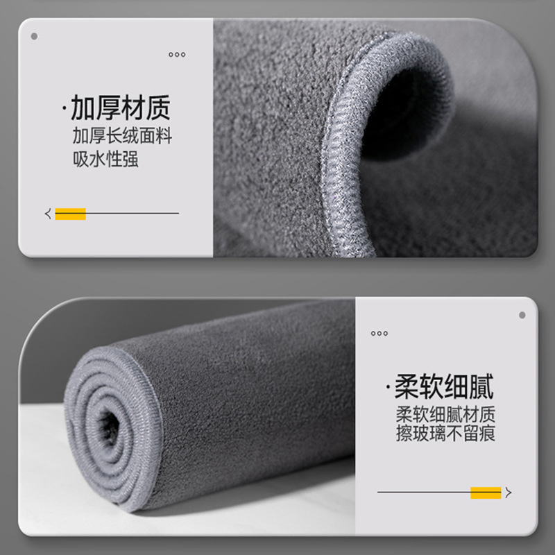 Double-layer coral fleece towel, grey thickened absorbent car towel, soft and not prone to shedding, car wash towel, home cleaning Application Scenario