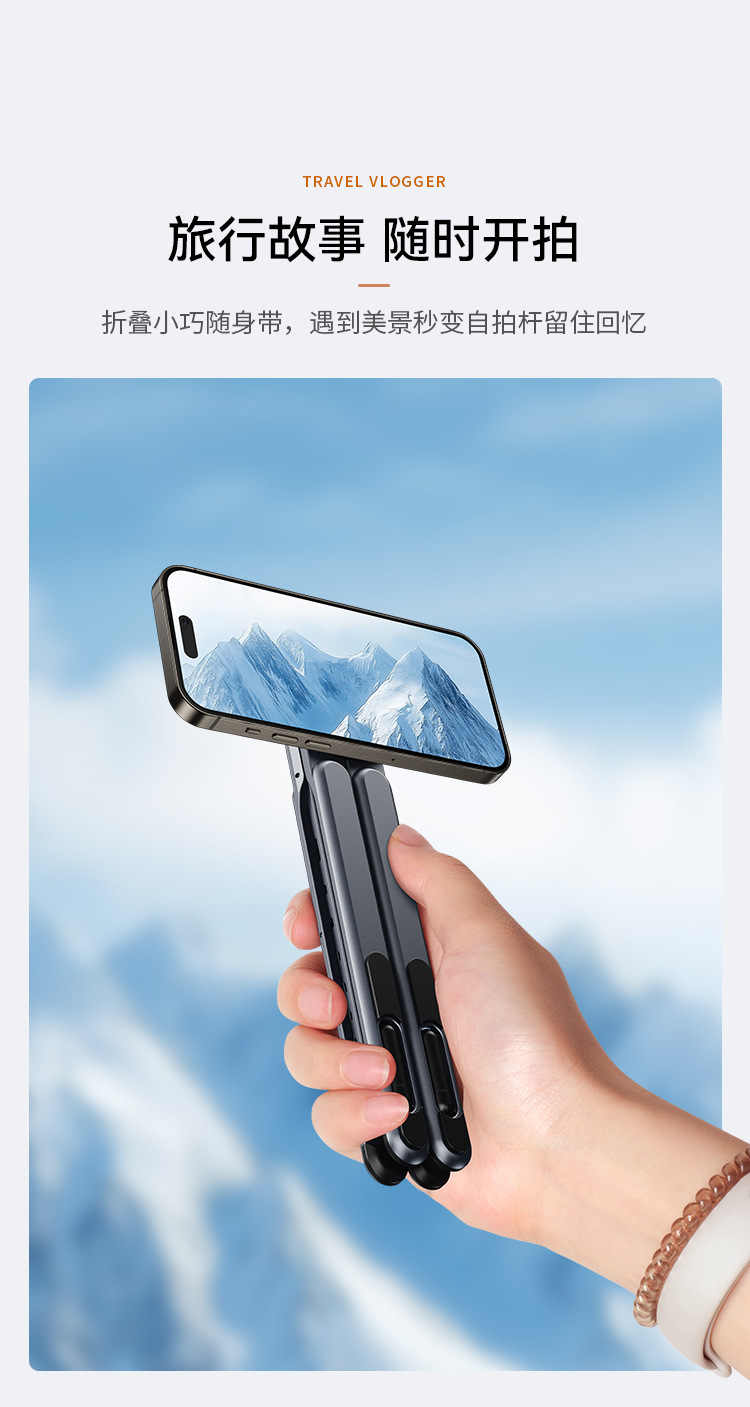 P3 aluminum alloy magnetic phone stand, handheld multi-functional desktop phone stand, adjustable universal stand for mobile phones, tablets and laptops pic 10