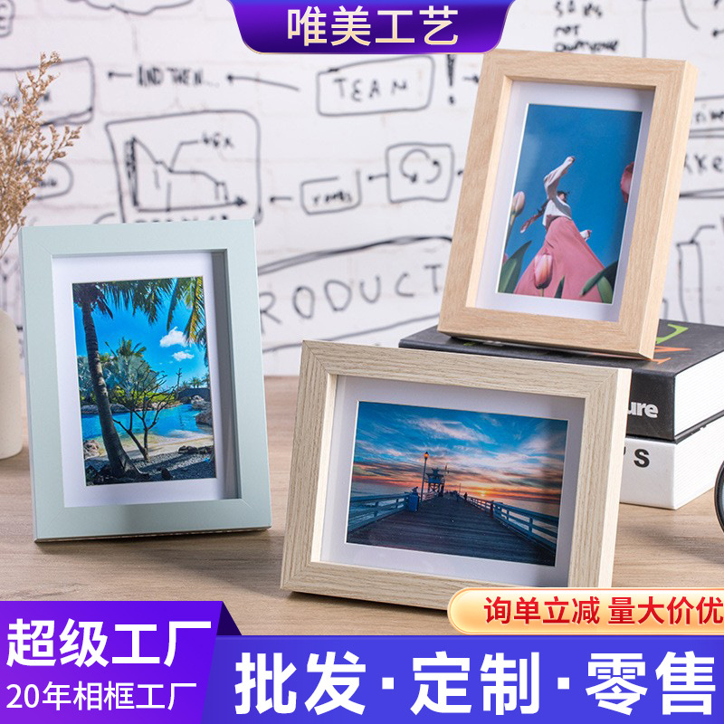 实木相框批发摆台6寸7寸8寸10寸a4画框木质挂墙照片墙影楼创意DIY
