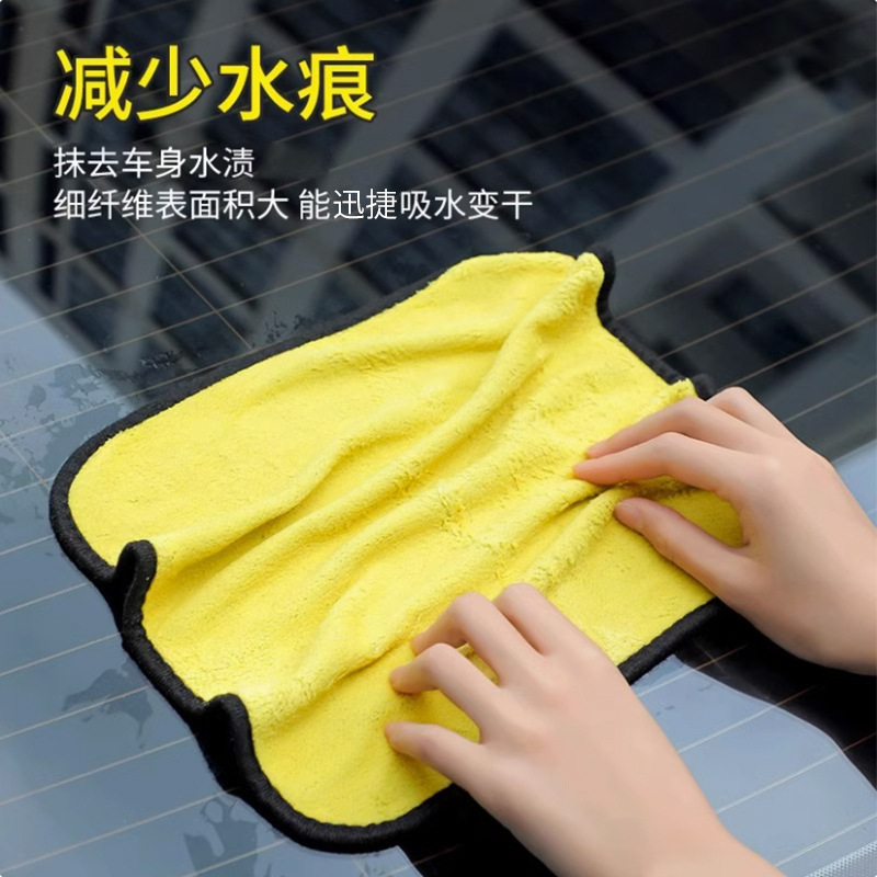 Car wash towel, double-sided coral fleece thickened car cleaning cloth, car absorbent cleaning cloth, large towel, special car cleaning towel Application Scenario