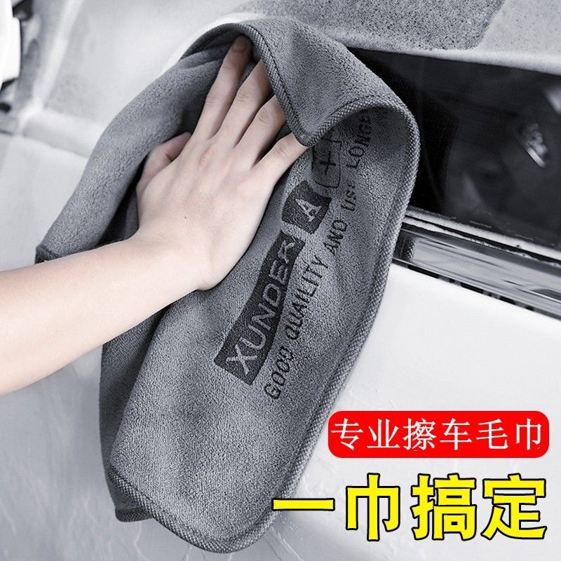 Ultra-fine fiber towels, short-pile car cleaning towels, no marks left, highly absorbent and quick-drying cleaning towels can be marked with logos details Picture