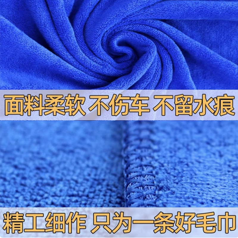 Wholesale of car-specific car wash towels, thickened car cleaning towels, superfine fiber absorbent household cleaning large-sized cloths Application Scenario