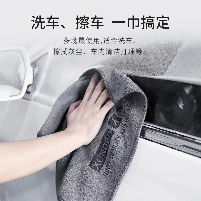 Ultra-fine fiber towels, short-pile car cleaning towels, no marks left, highly absorbent and quick-drying cleaning towels can be marked with logos Specification image