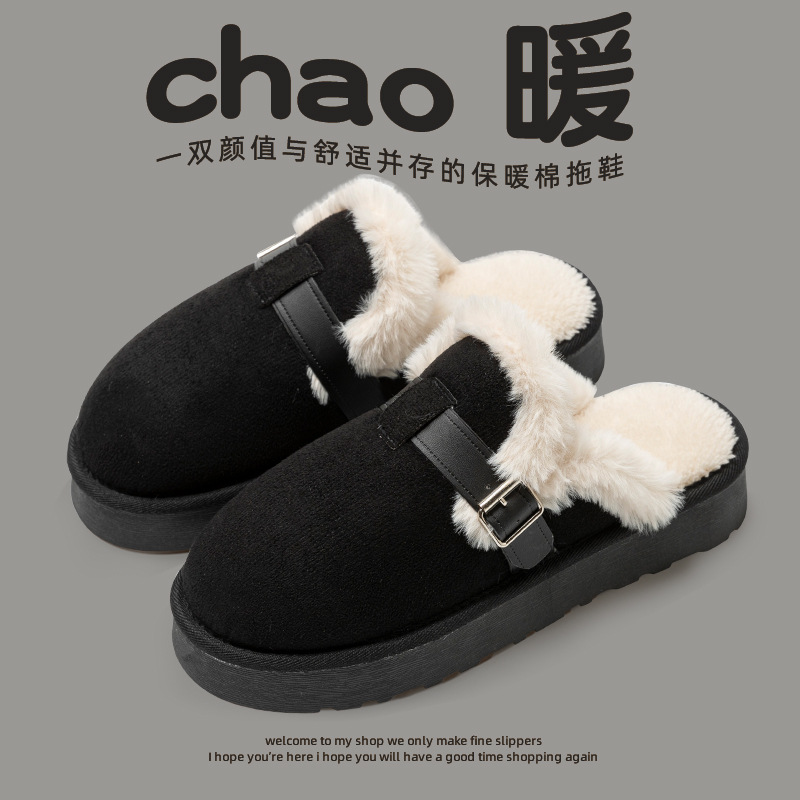 New winter woolen slippers, women's outerwear, cotton home cotton shoes, warm and fluffy men's and women's cotton slippers details Picture