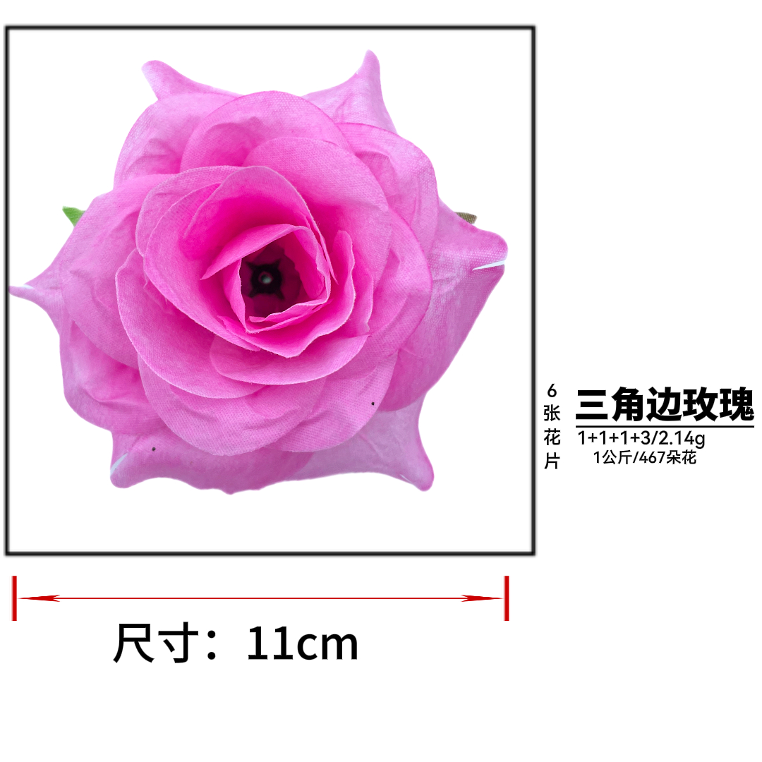 Colorful rose triangular rolled edge rose petals, artificial plant wall, artificial flowers, silk flowers, flower heads weighing jin flower petals Specification image