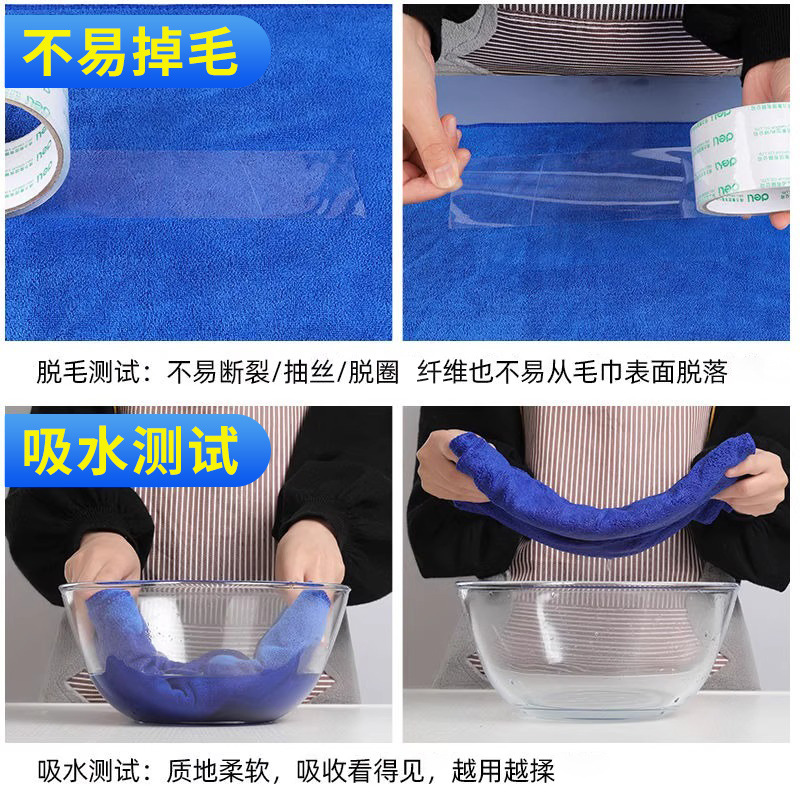 Wholesale of car-specific car wash towels, thickened car cleaning towels, superfine fiber absorbent household cleaning large-sized cloths Specification image