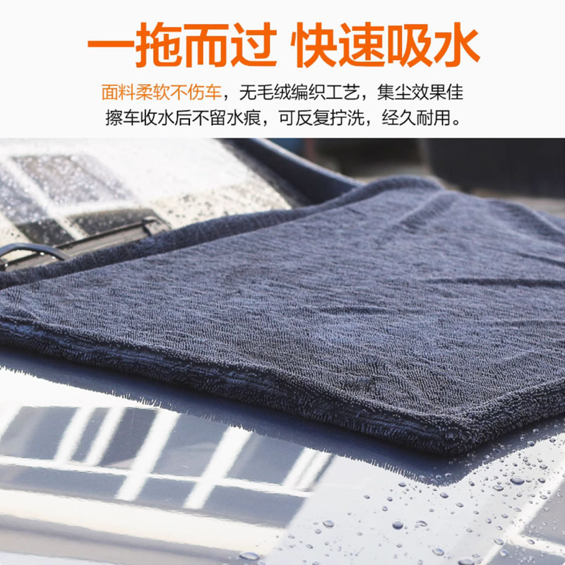 Cross-border double-sided twisted cloth car wash towel, 1200g, car wash towel, absorbent edge wrap, small braid, traceless water collection towel Specification image