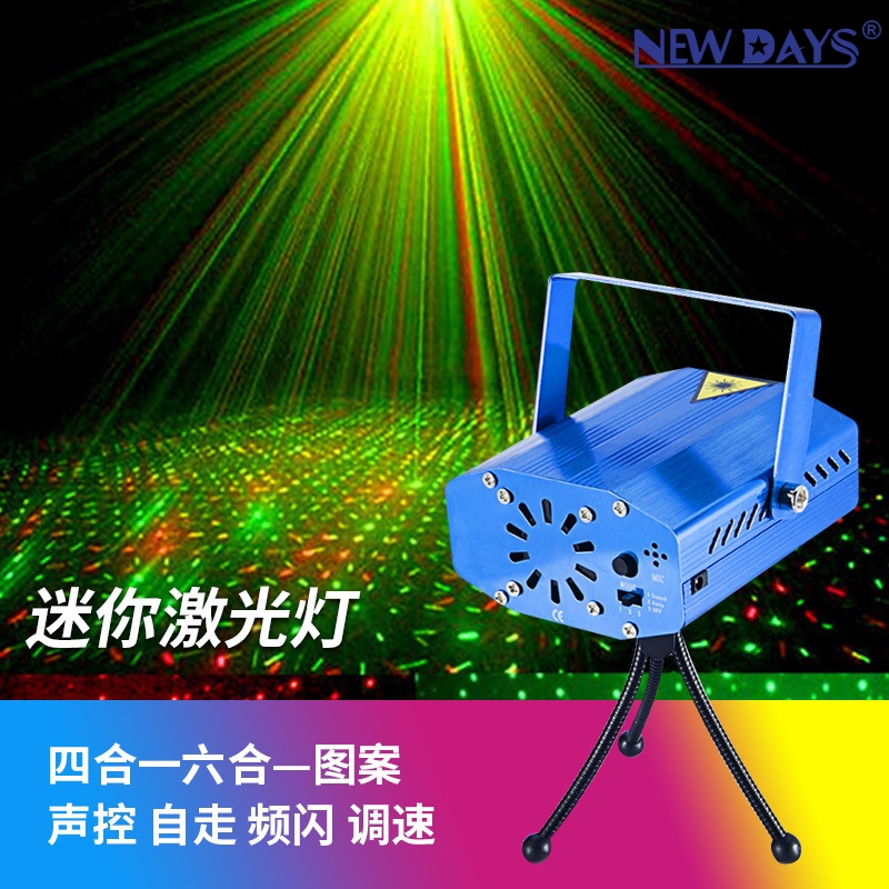 NEWDAYS品牌跨境新款LED迷你激光灯，家用闪光灯氛围灯变色舞台灯，派对激光魔球灯星空灯