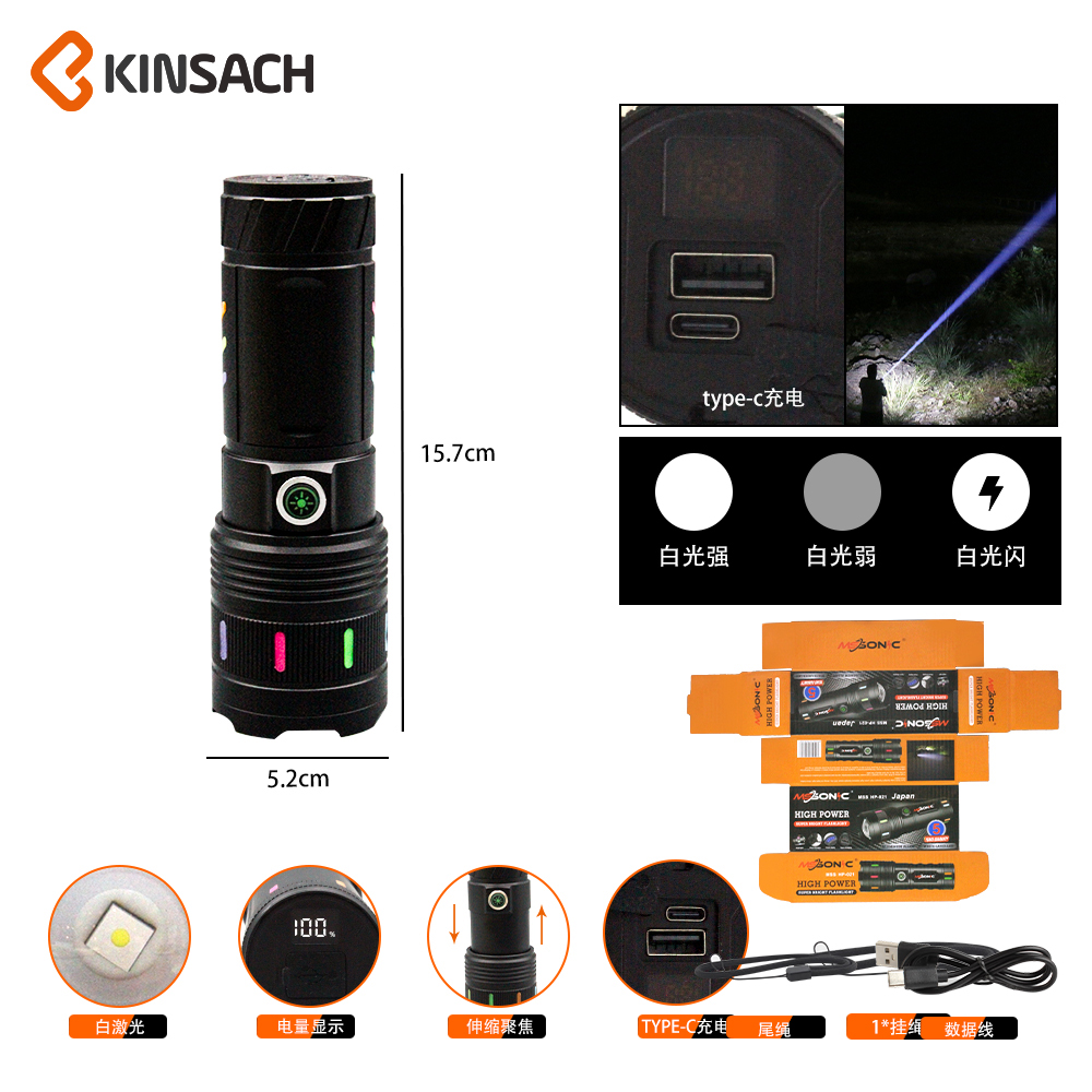 KINSACH Powerful Flashlight P50 Mini Jade Flashlight High Beam Lamp details Picture