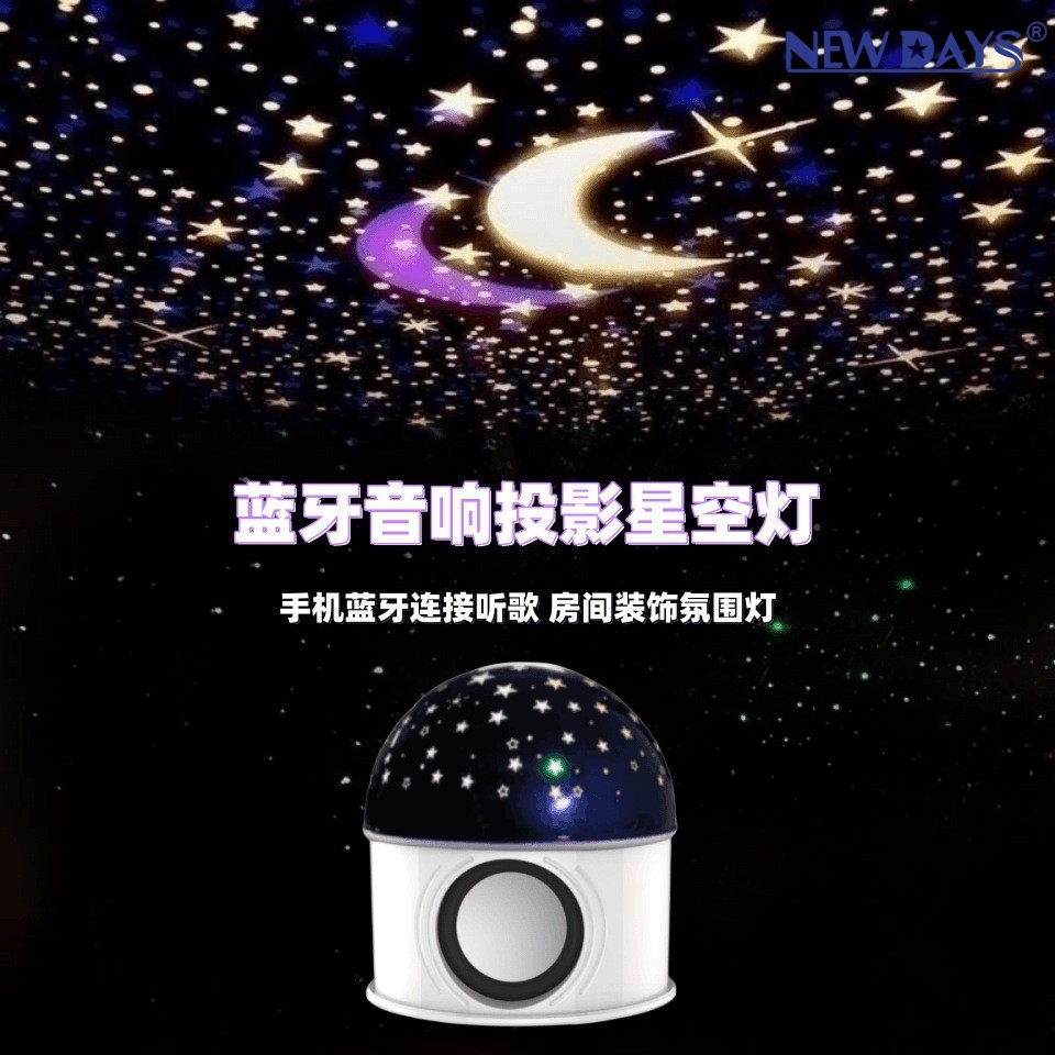 NEWDAYS brand cross border new LED little mushroom star light home flash light atmosphere light cambio de color stage light party laser crystal magic ball light star light details Picture