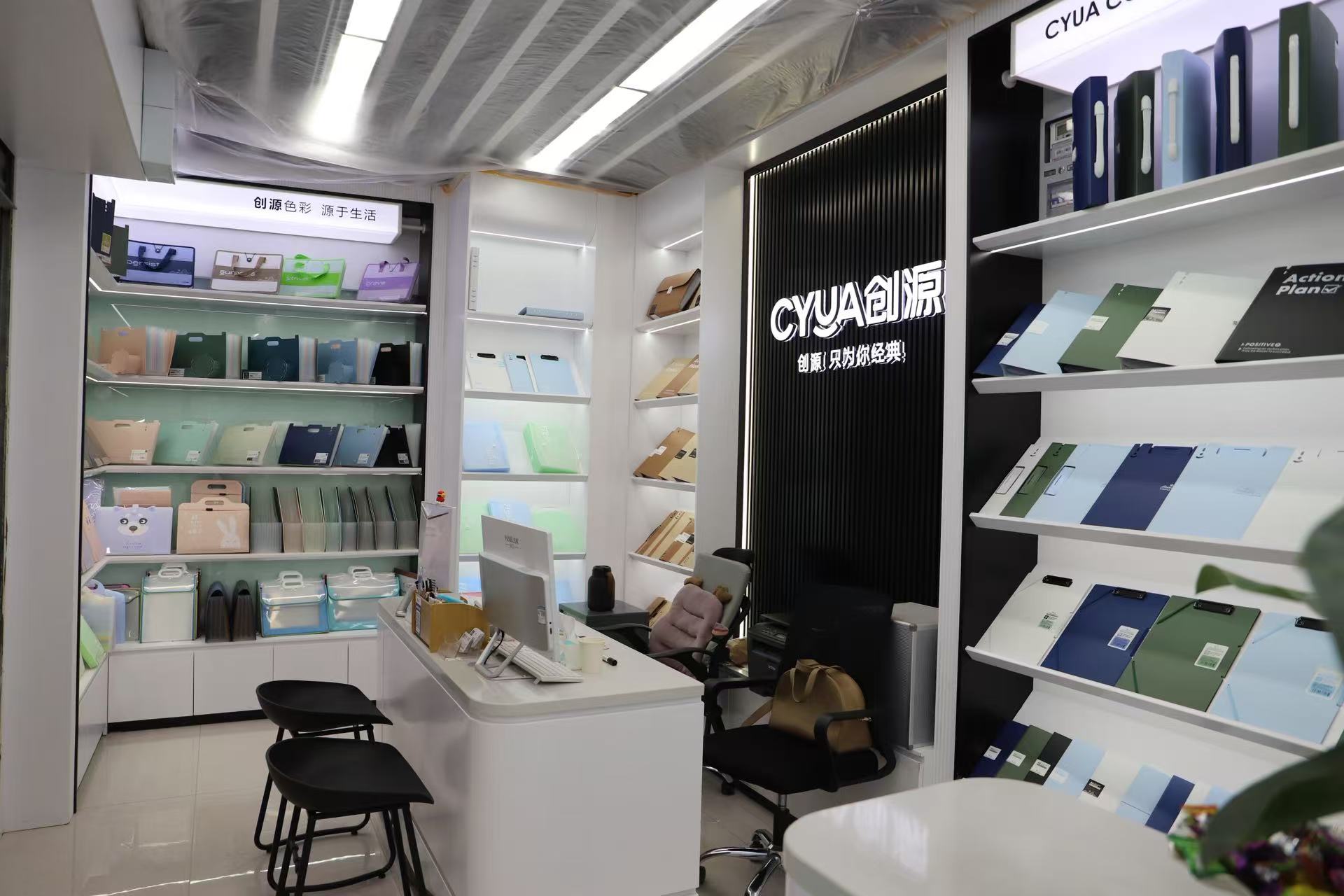 Chuangyuan Stationery describe pic - 3