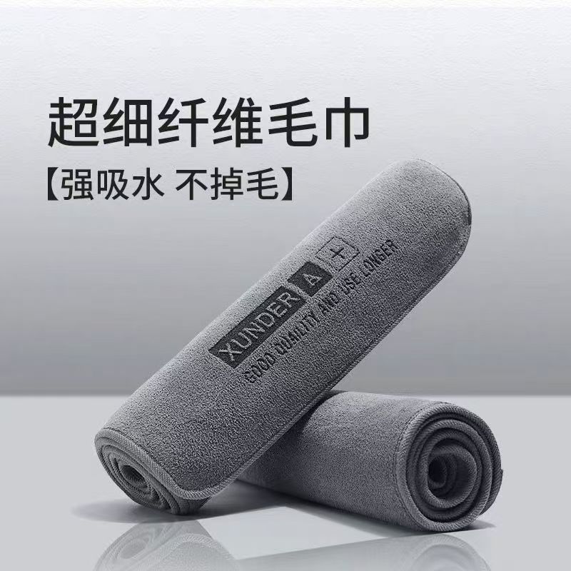 Ultra-fine fiber towels, short-pile car cleaning towels, no marks left, highly absorbent and quick-drying cleaning towels can be marked with logos