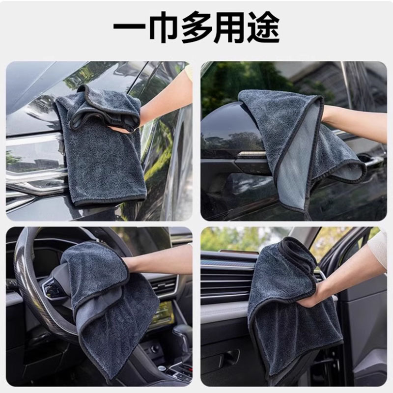 Cross-border double-sided twisted cloth car wash towel, 1200g, car wash towel, absorbent edge wrap, small braid, traceless water collection towel details Picture