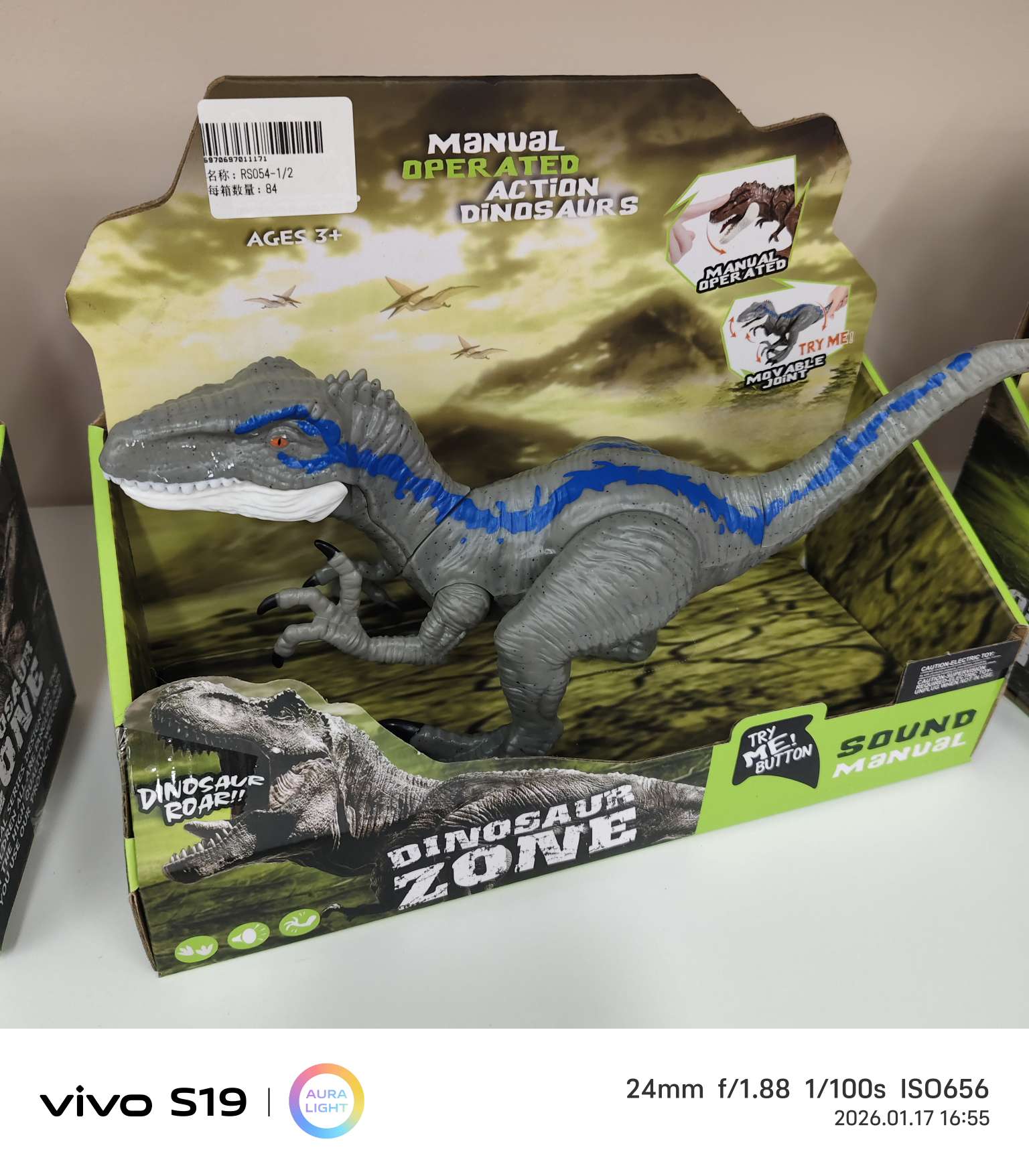 恐龙玩具膨胀玩具3D打印耗材