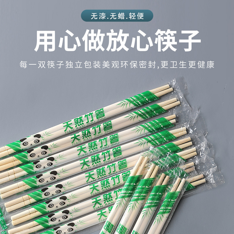 专用一次性筷子老式筷子一人饭店商用餐饮店快餐 竹筷批发外卖