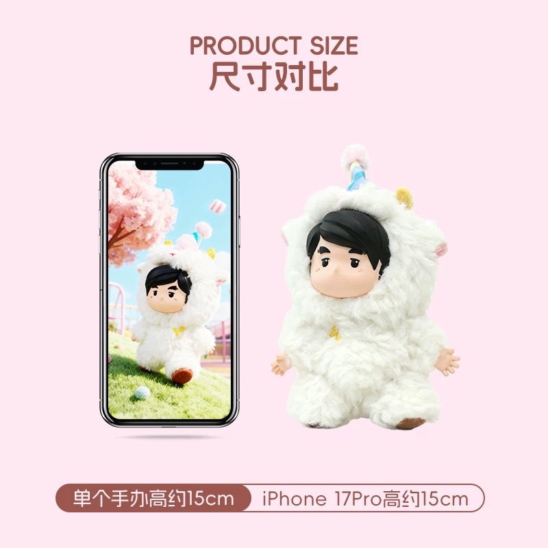 Jay Chou's official and genuine peripheral products, the "Jay Chou's Magic Zoo Series" blind box, including seven types of cartoon plush toys, cute amusement park trendy toys, figurines, car keys, pendants, ornaments, blind boxes, and plush toys details Picture